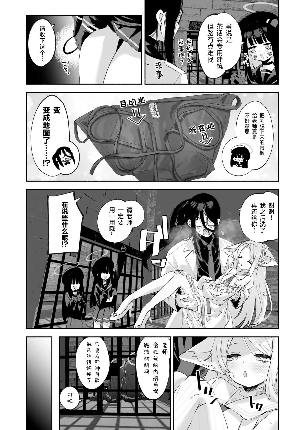 หน้า 19