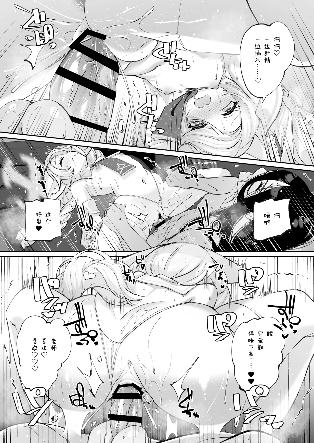 หน้า 38