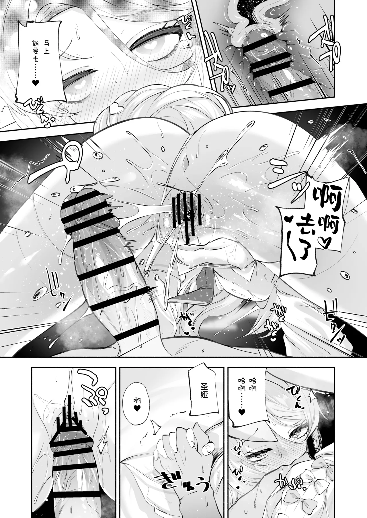 หน้า 39