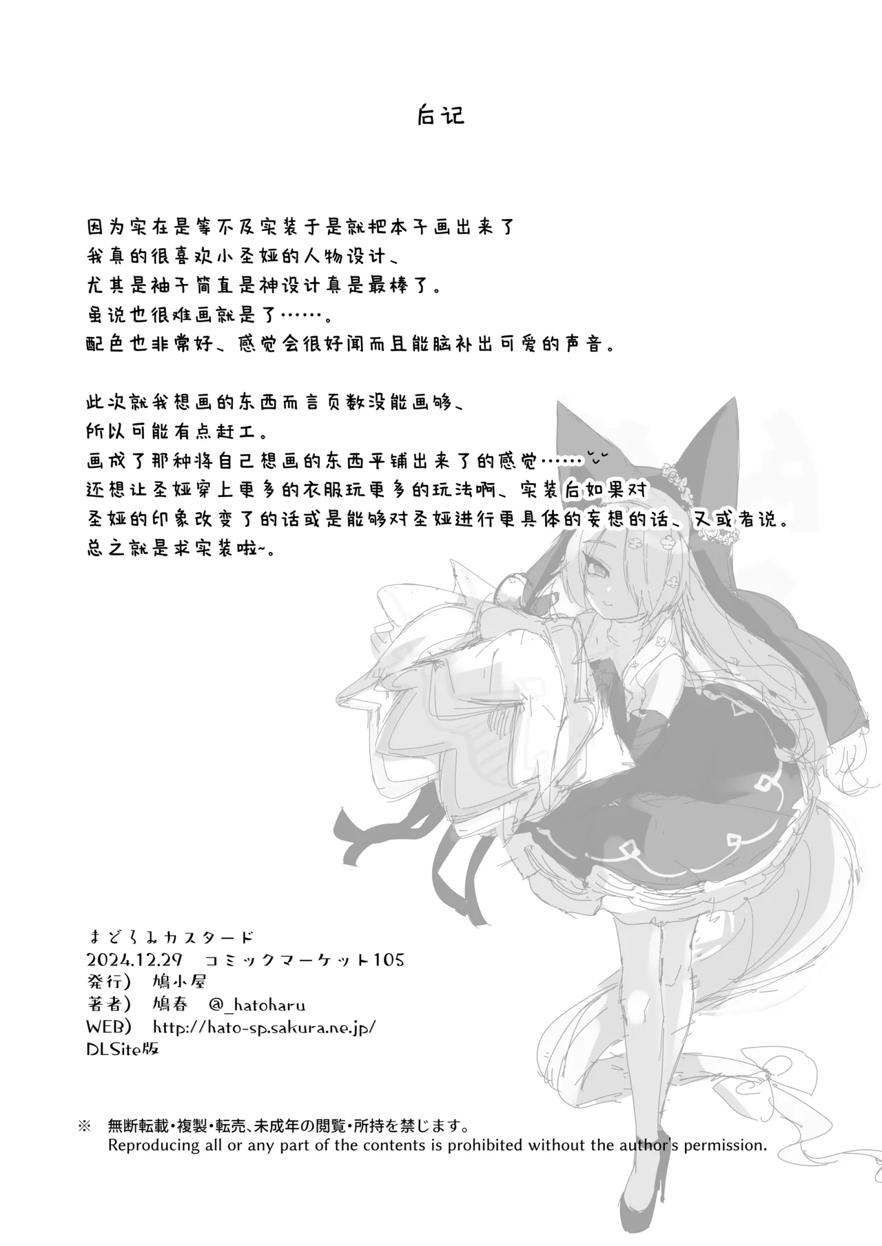 หน้า 43