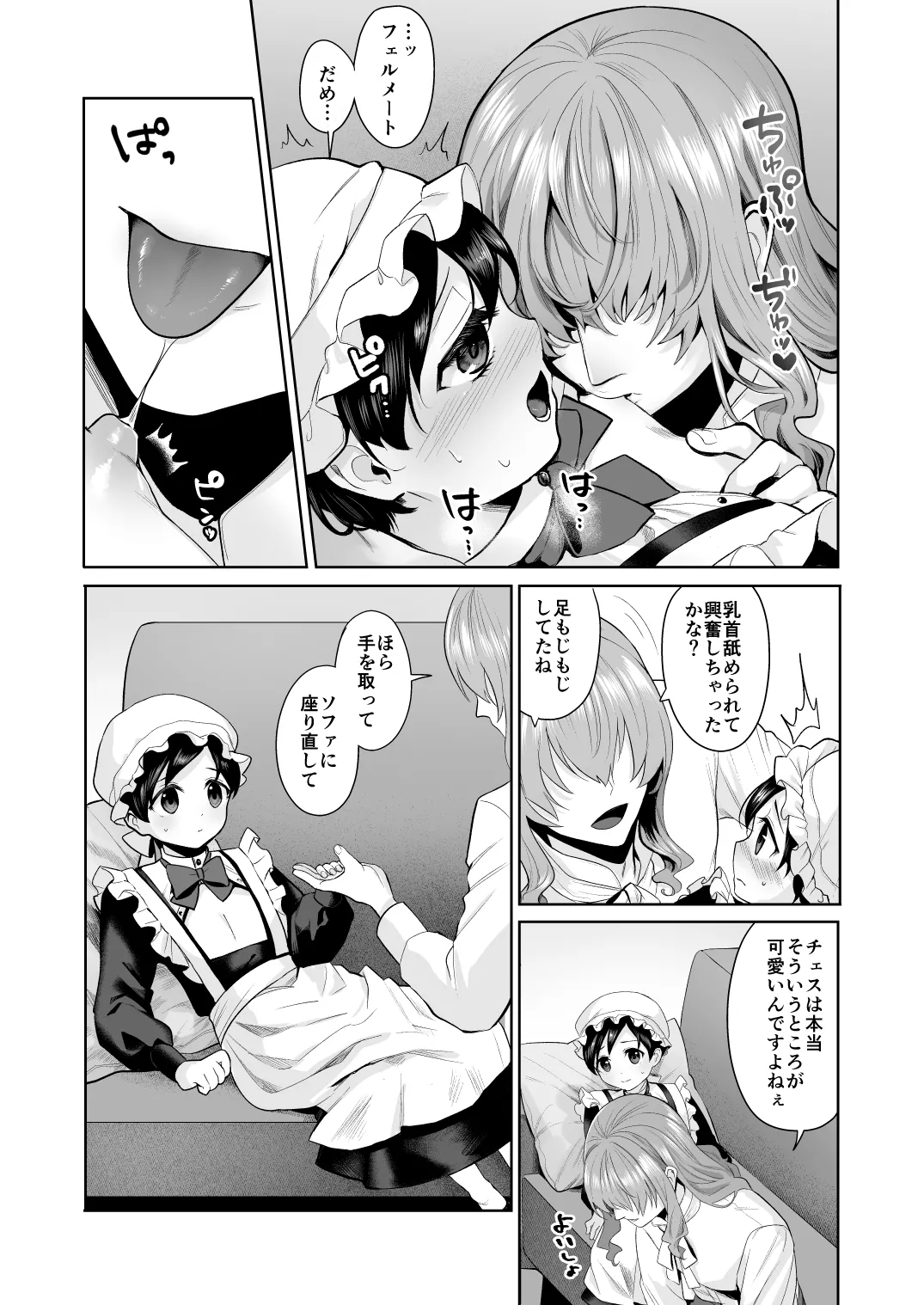 หน้า 14