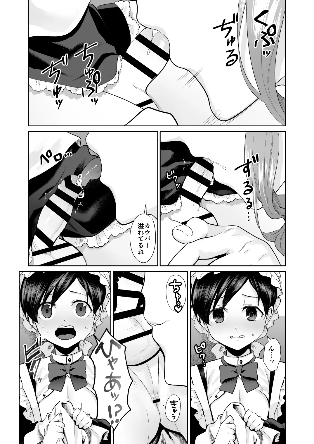 หน้า 17