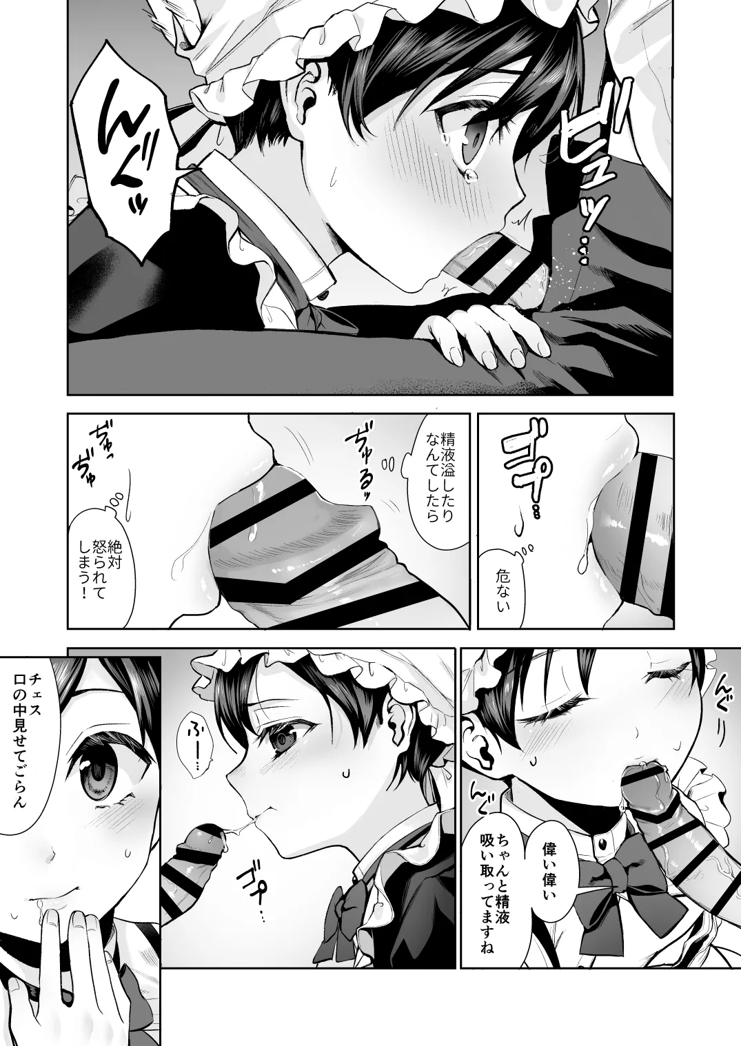 หน้า 22