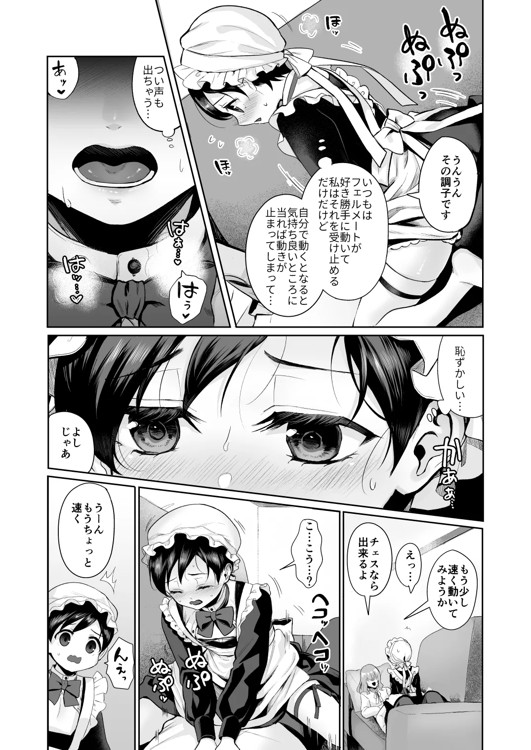 หน้า 32