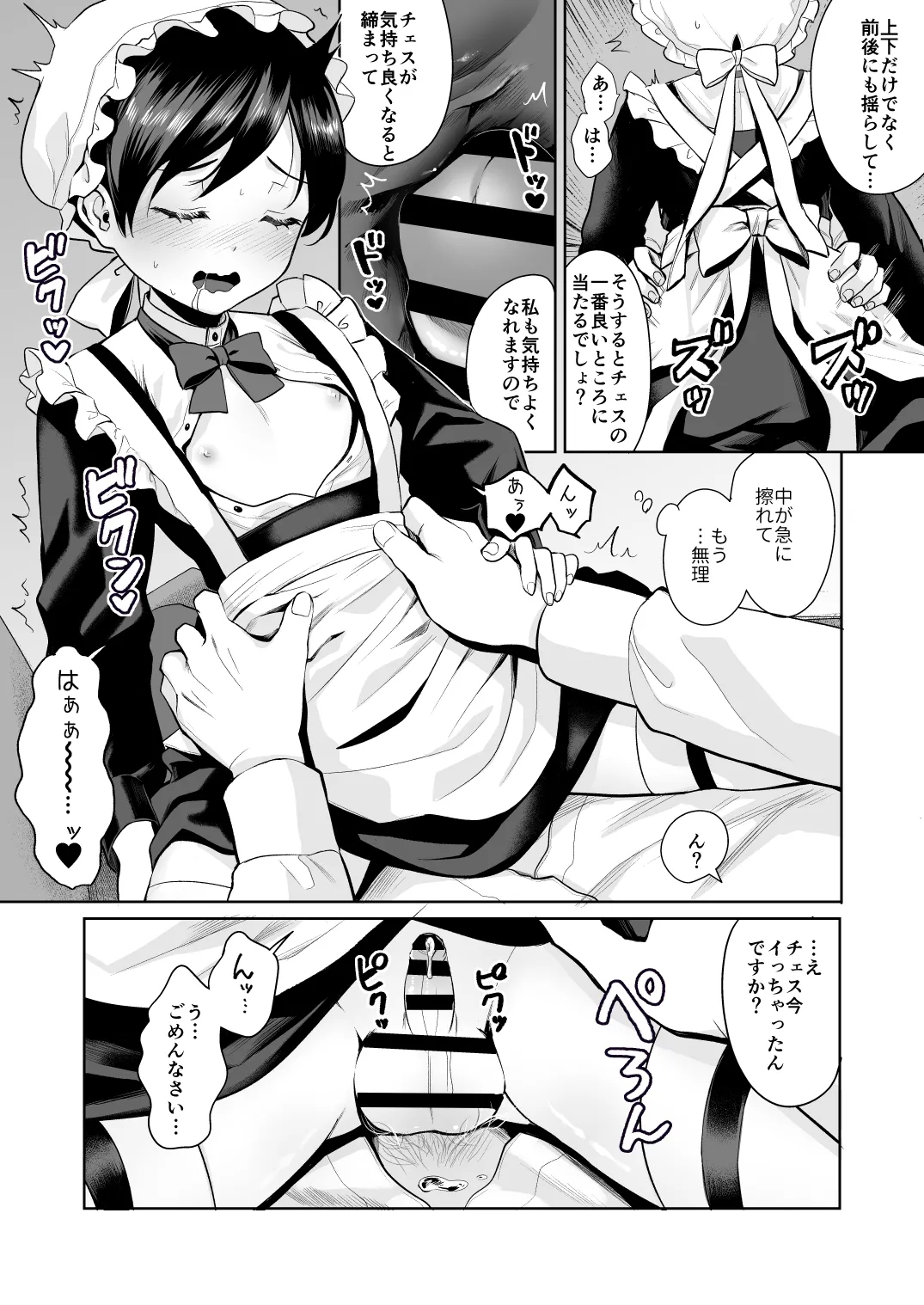 หน้า 36
