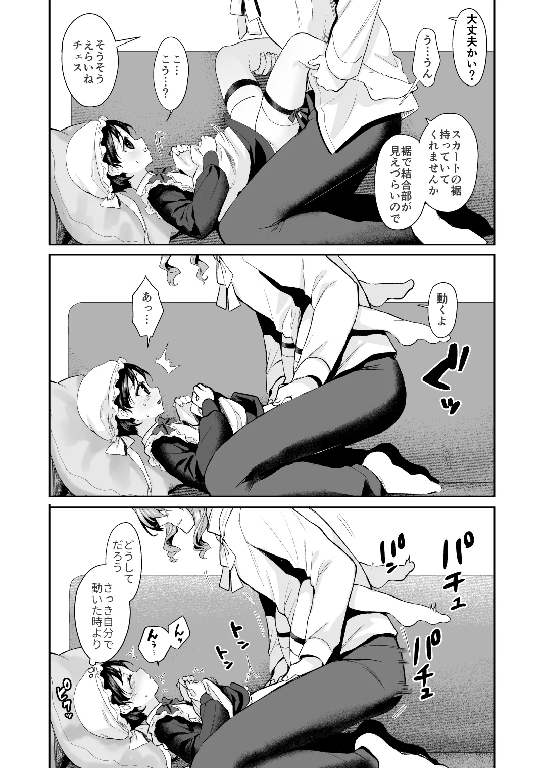 หน้า 39