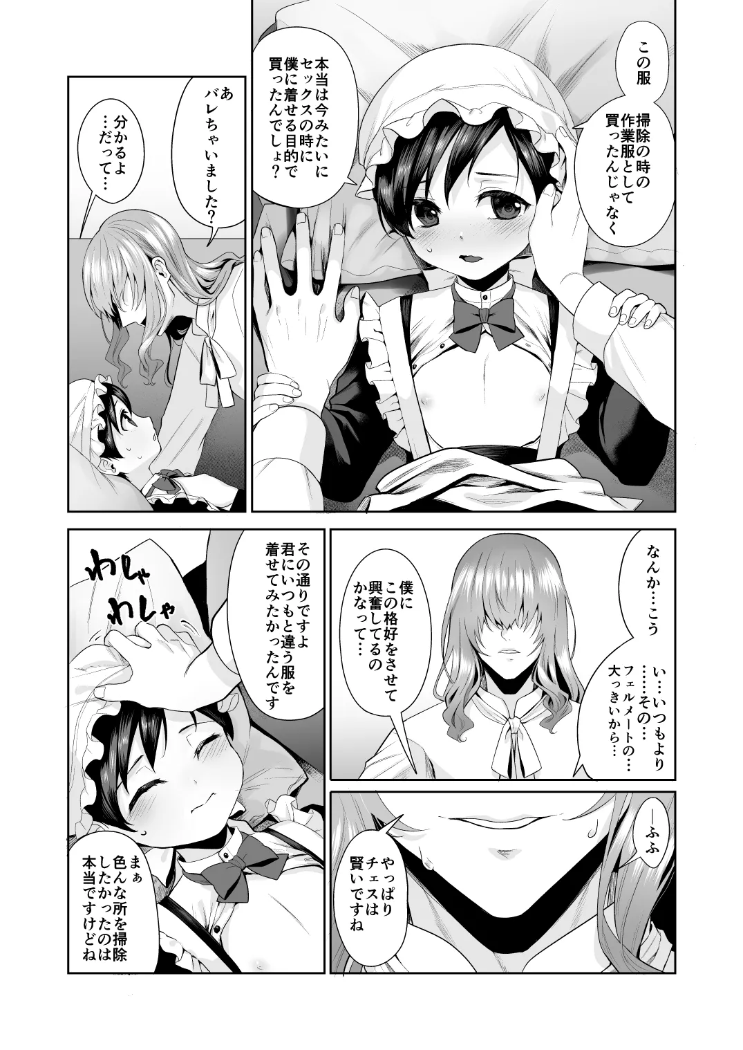 หน้า 42