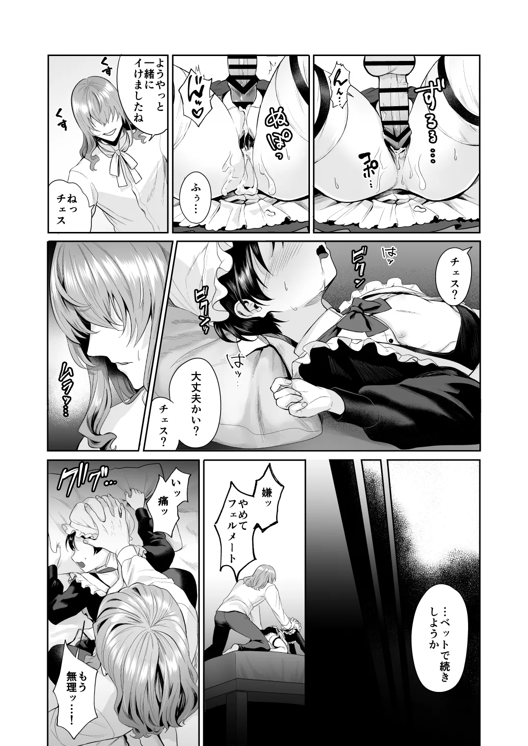 หน้า 46