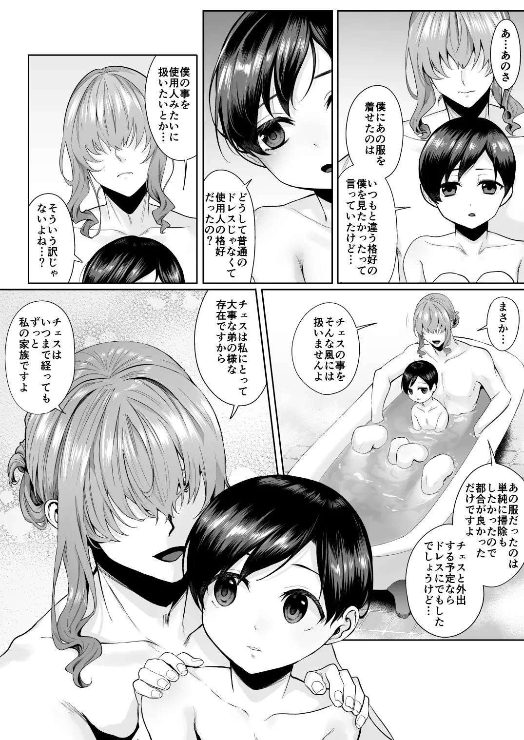 หน้า 54