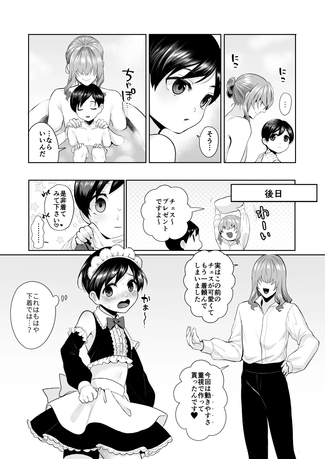 หน้า 55