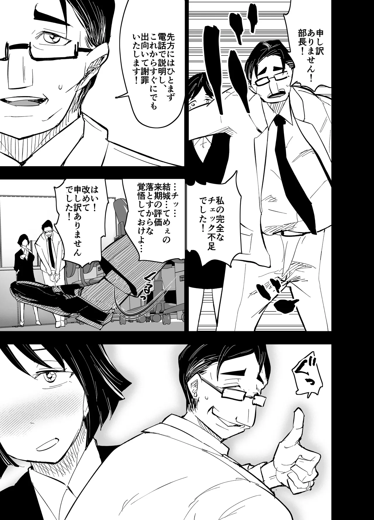 หน้า 37