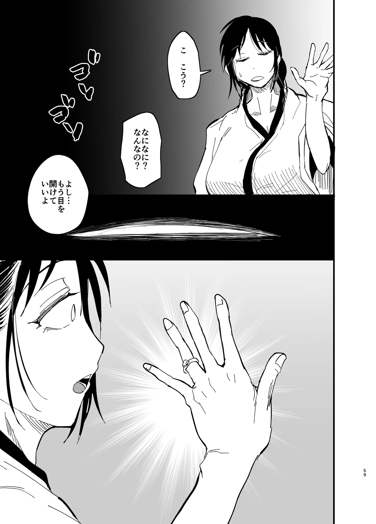 หน้า 59