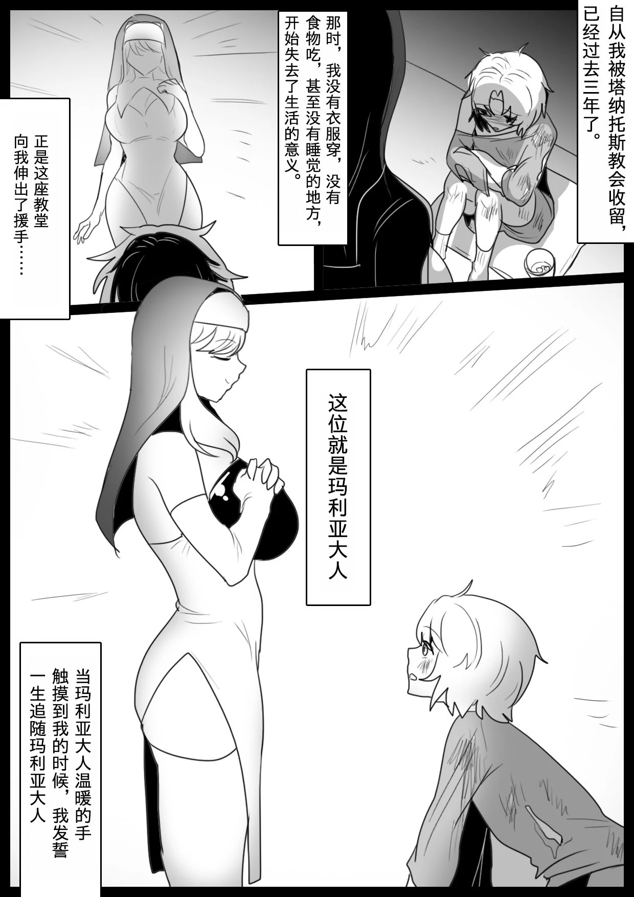 หน้า 2