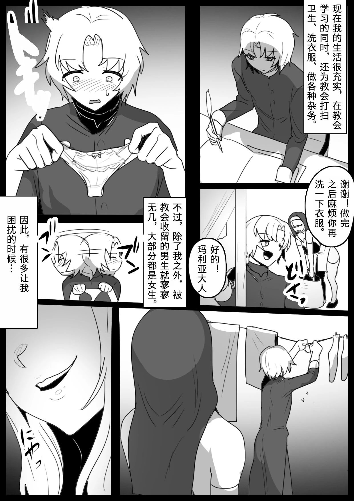 หน้า 3