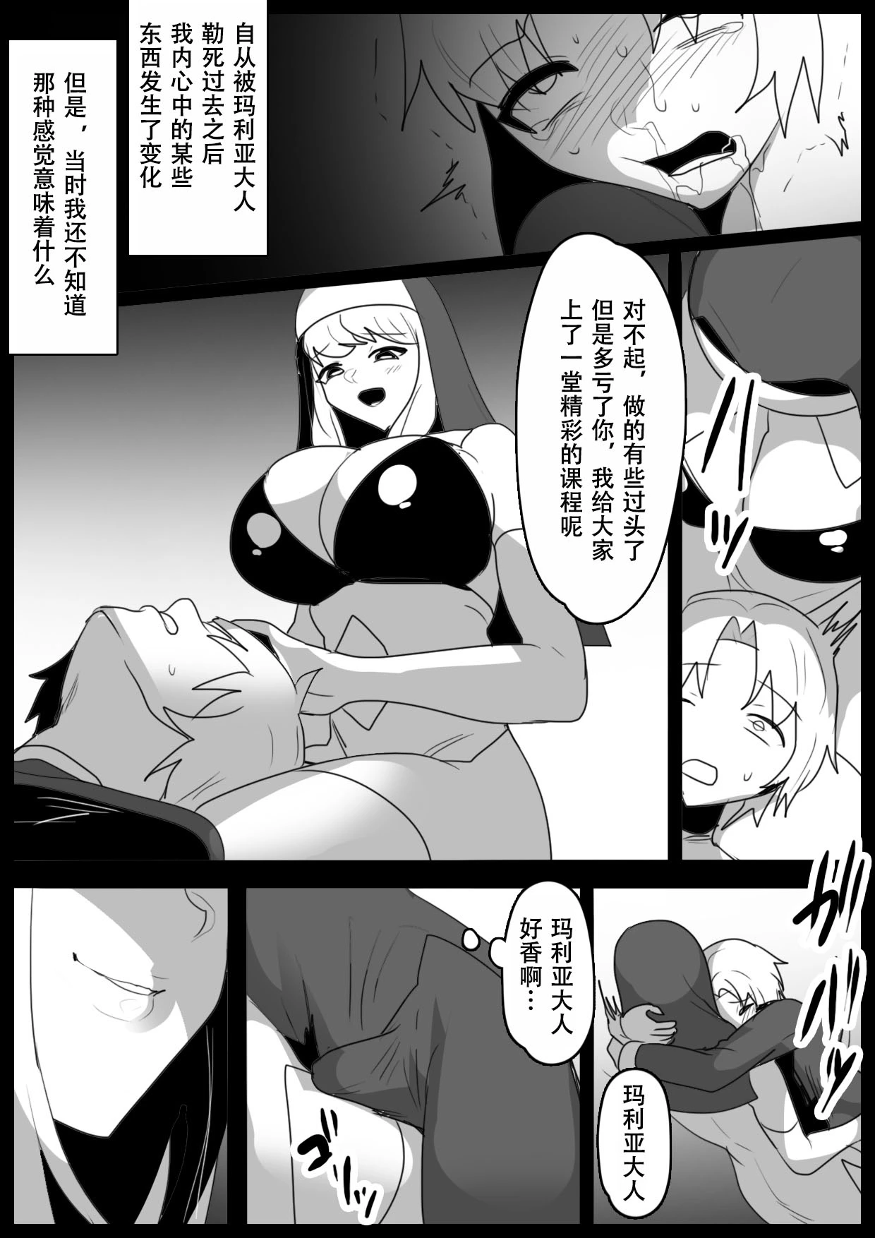 หน้า 8