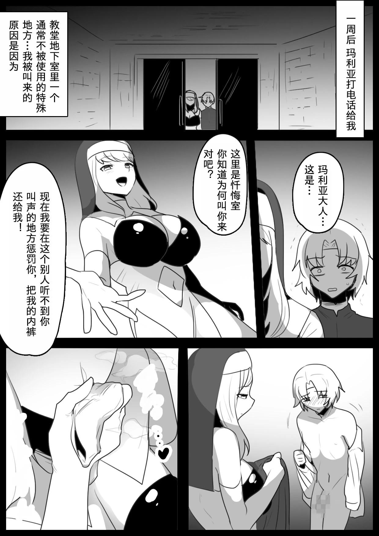 หน้า 12