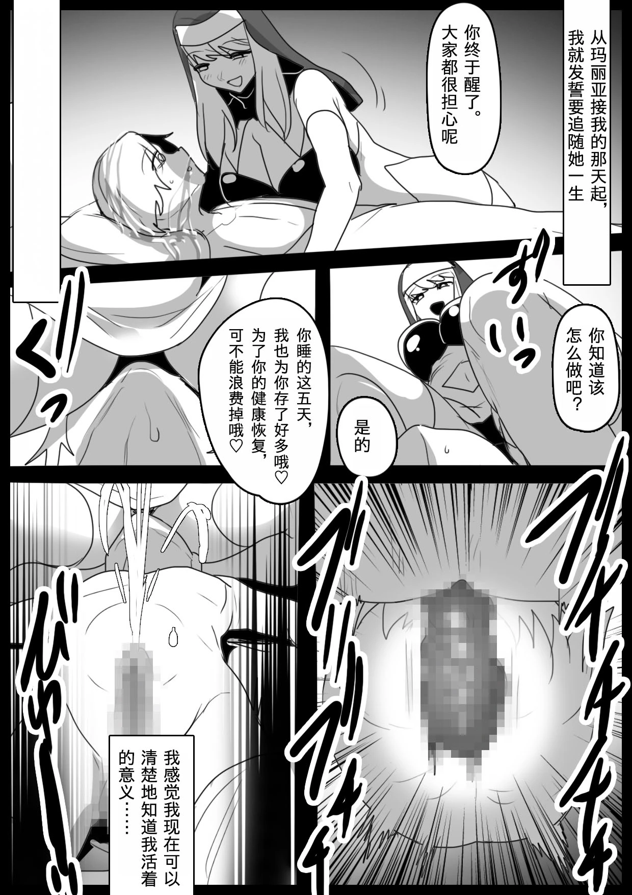 หน้า 30