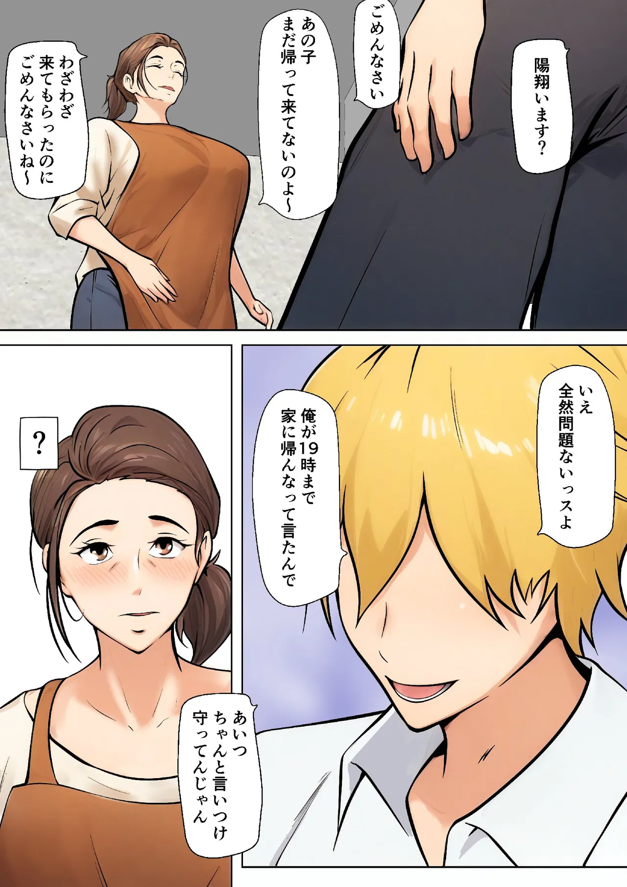 หน้า 5