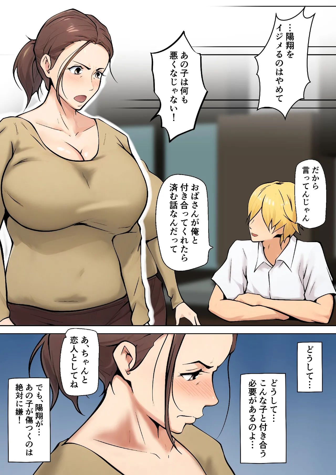 หน้า 12