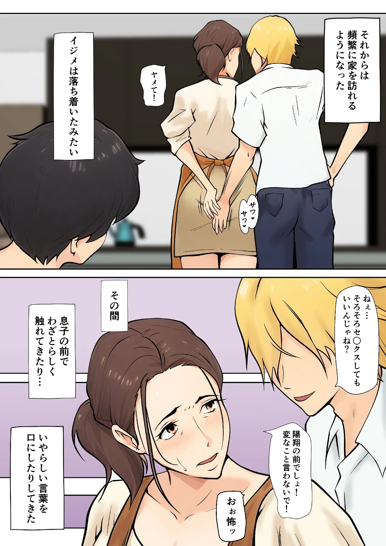หน้า 14