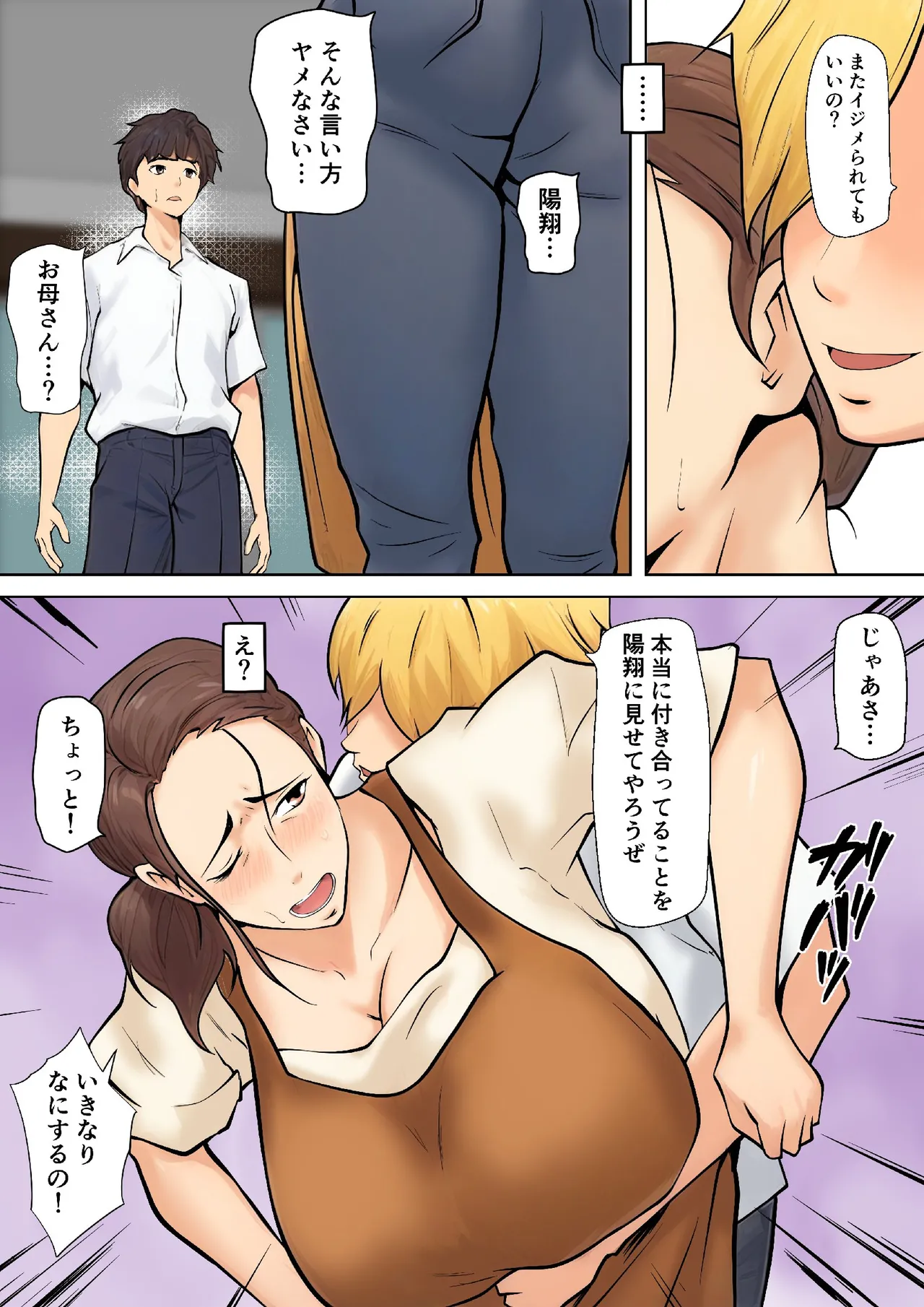 หน้า 17