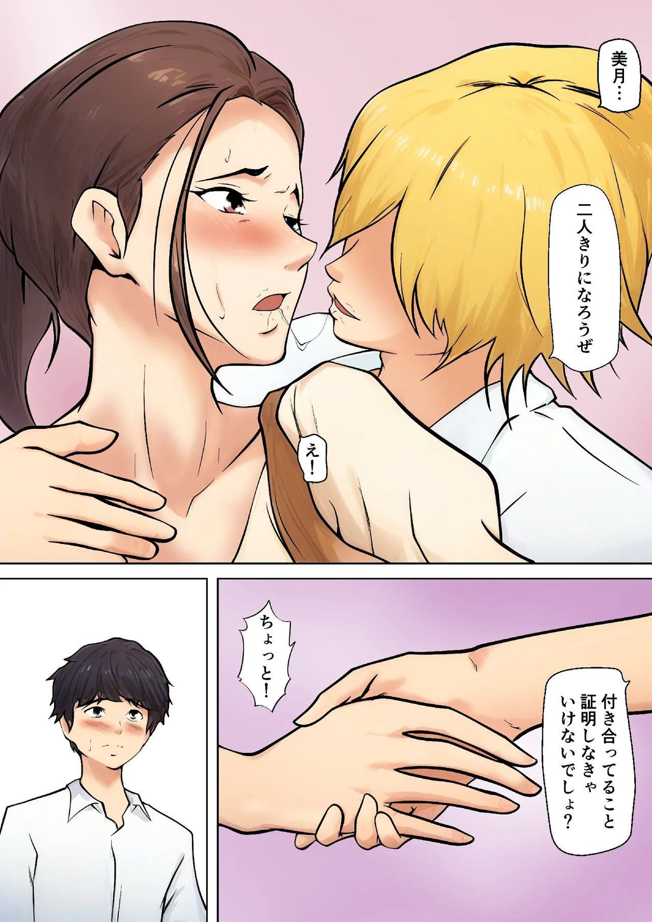 หน้า 19