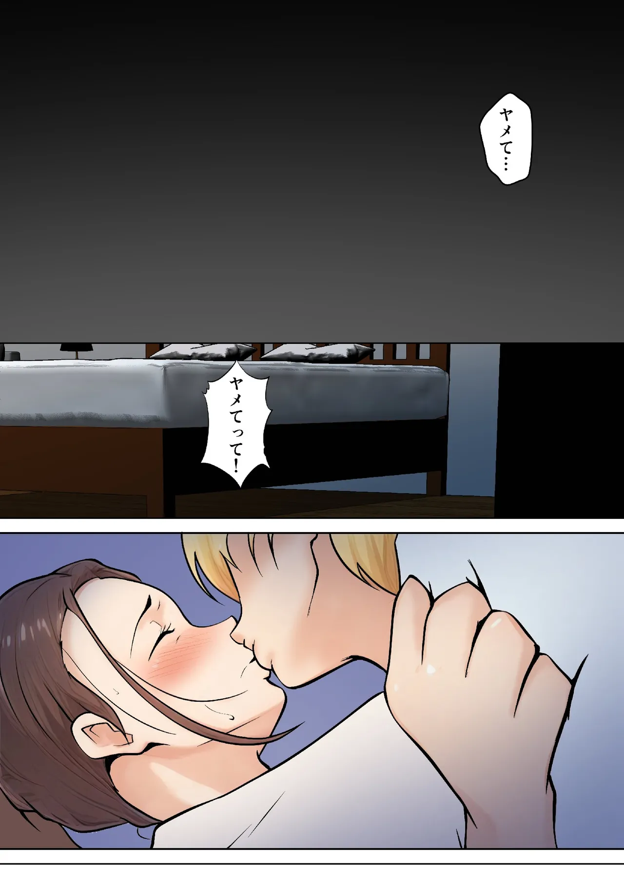 หน้า 20