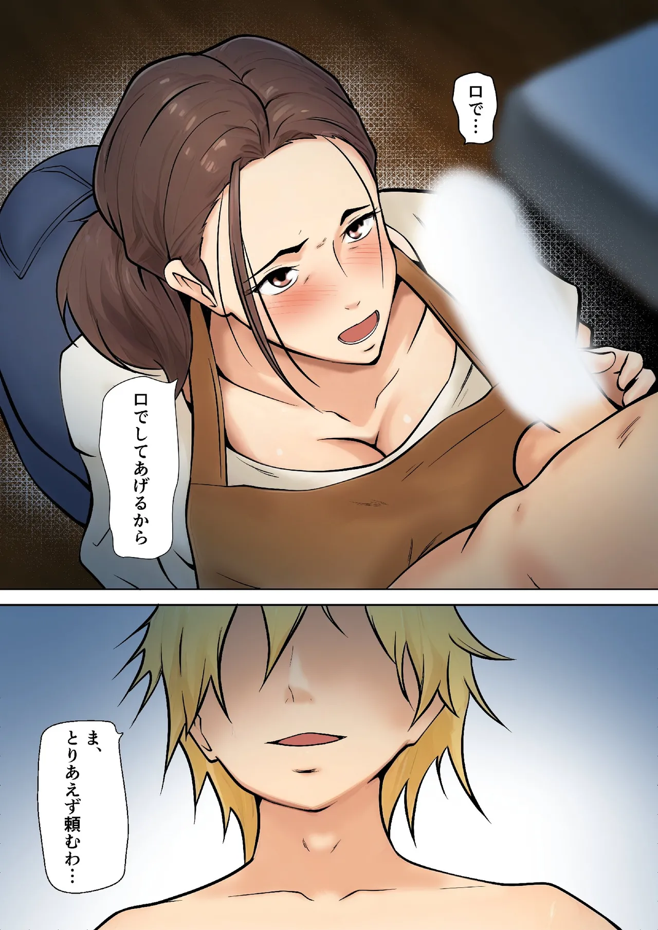 หน้า 23