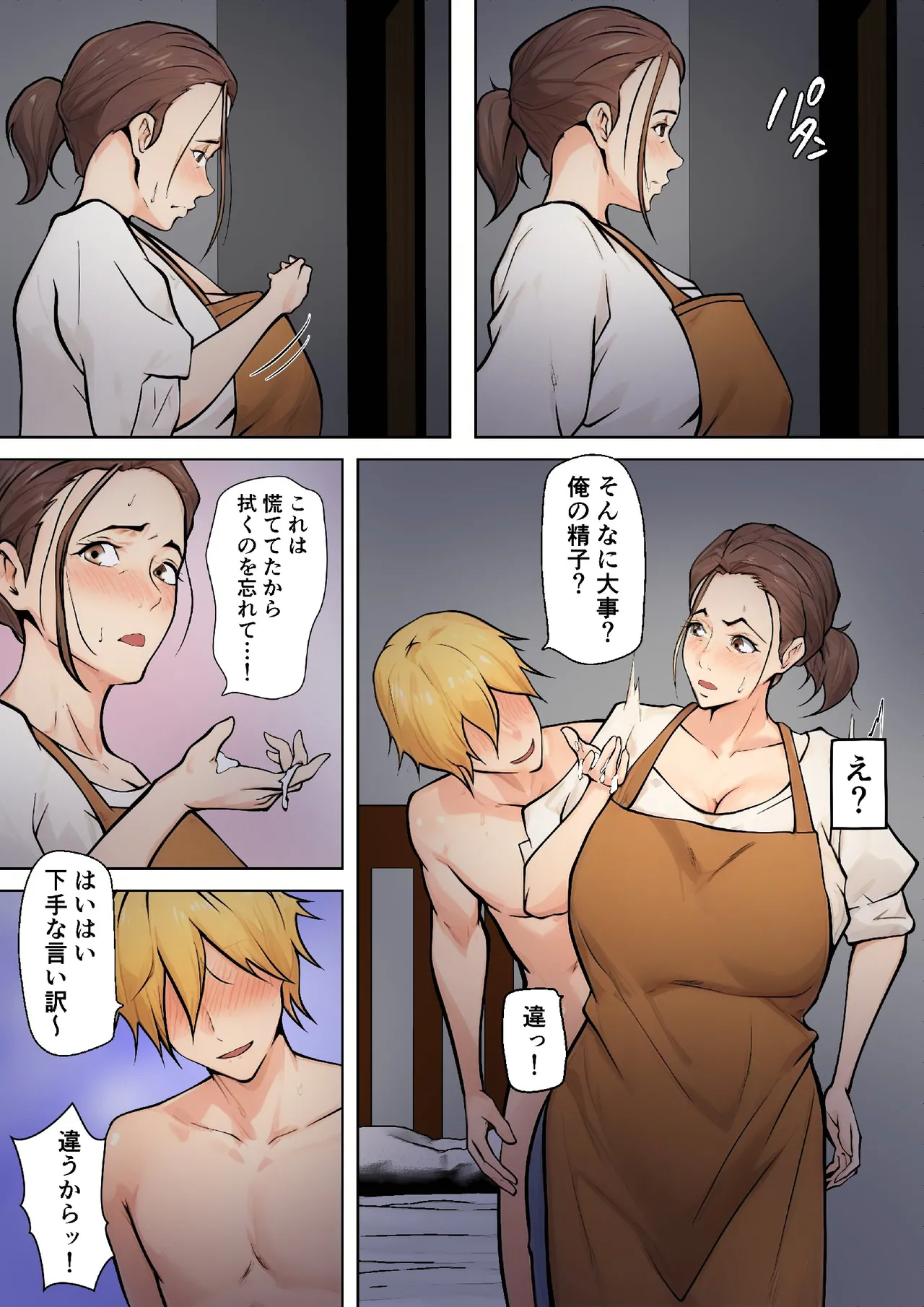 หน้า 30