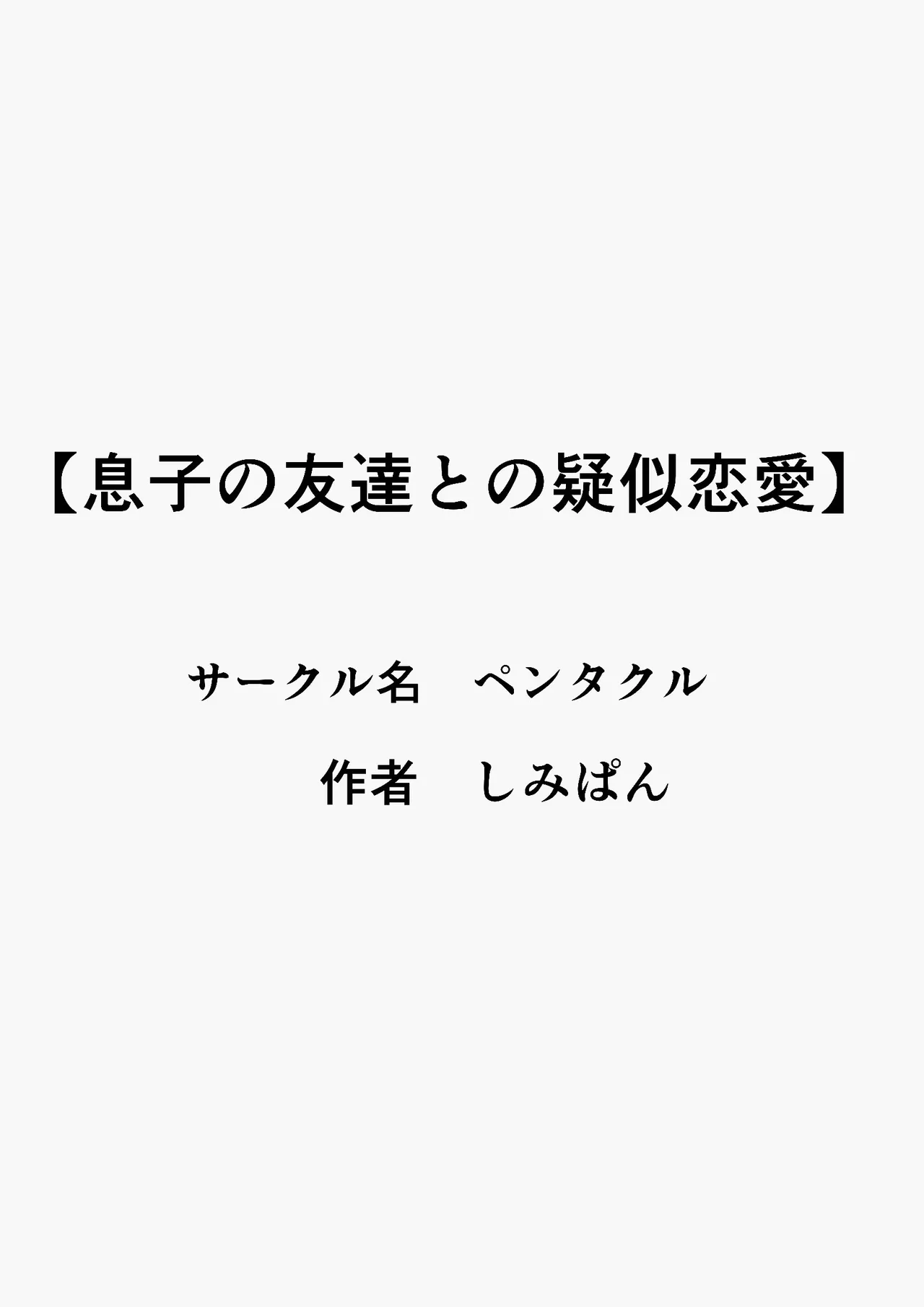 หน้า 59