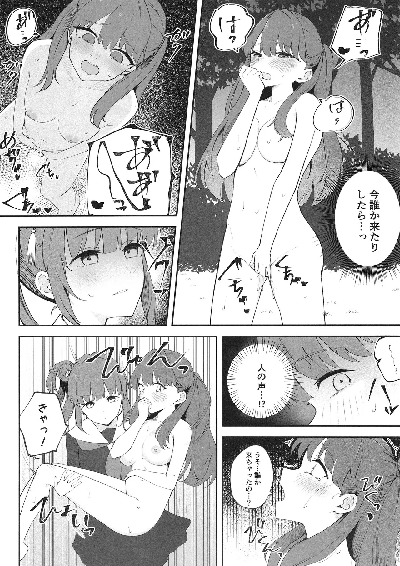 หน้า 15