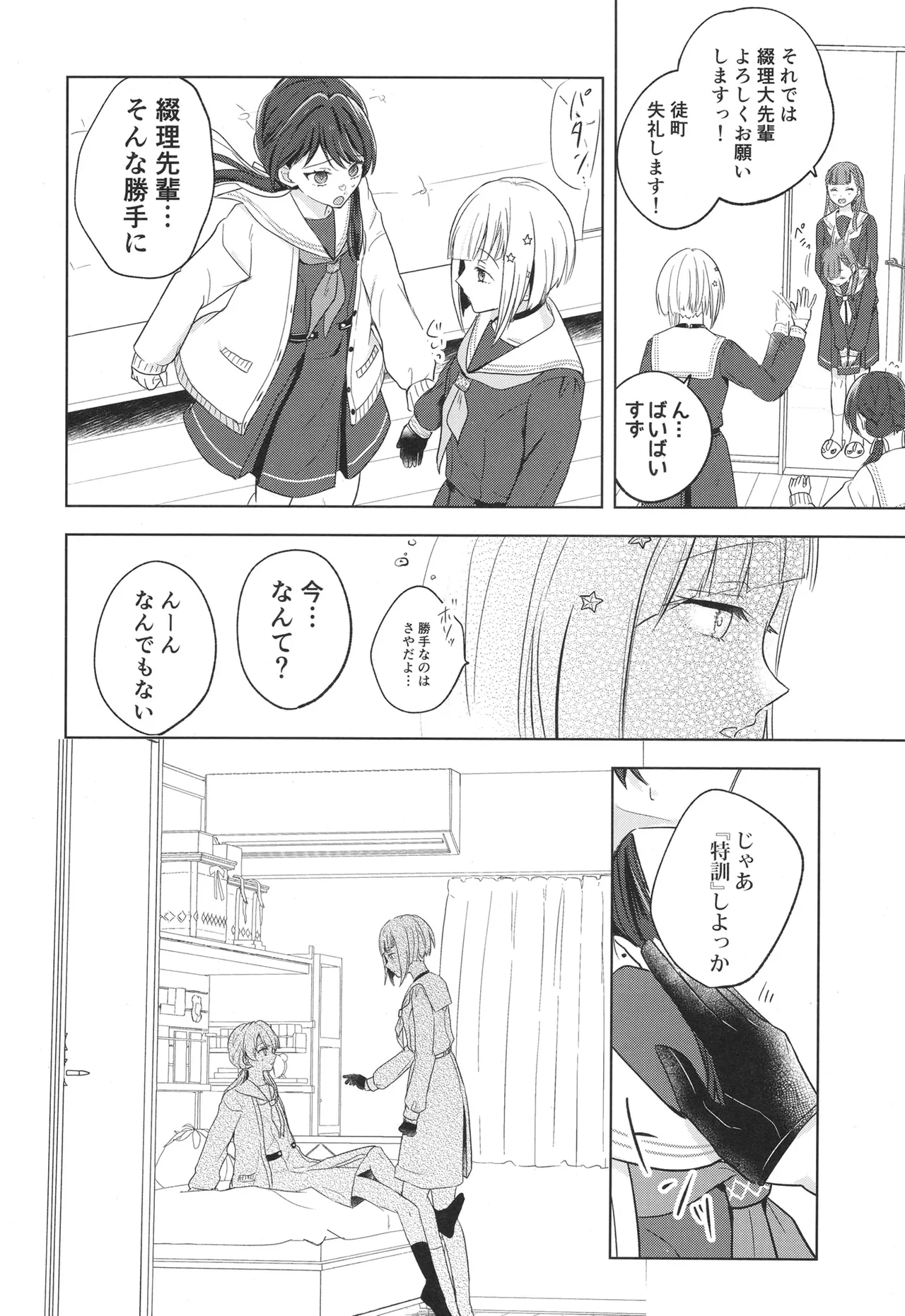 หน้า 15