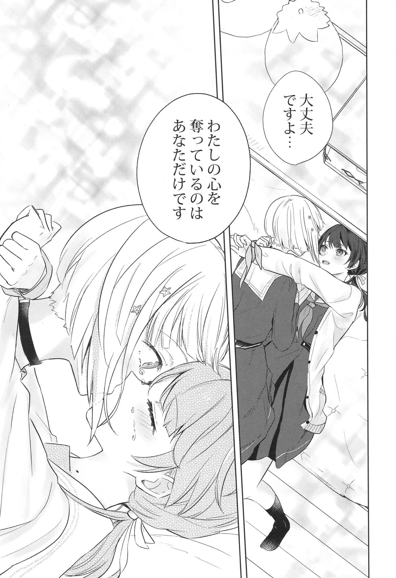 หน้า 20