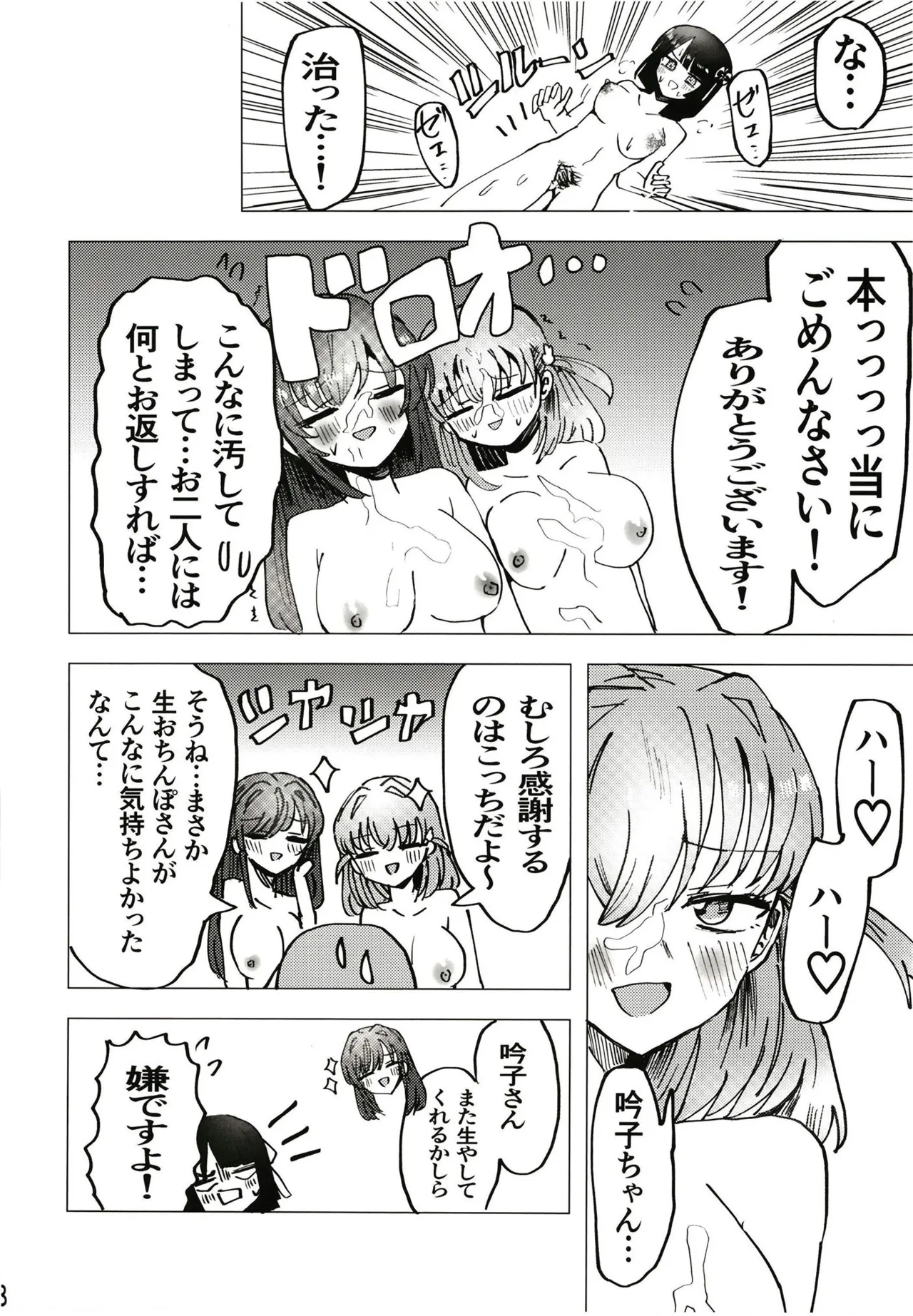 หน้า 18