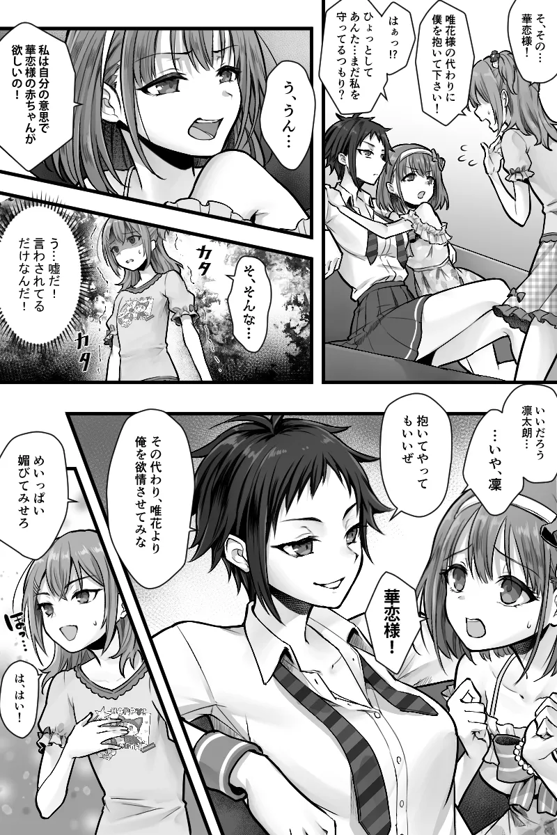 หน้า 12