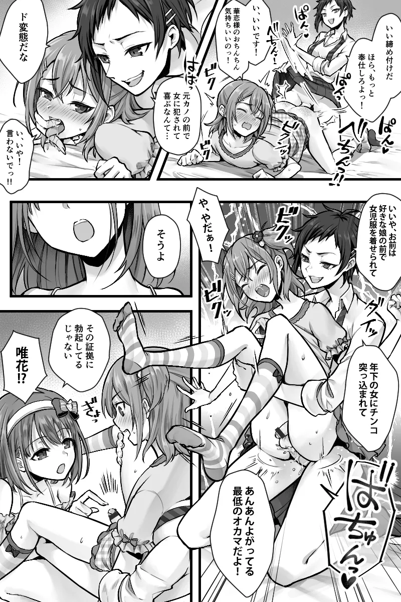 หน้า 16
