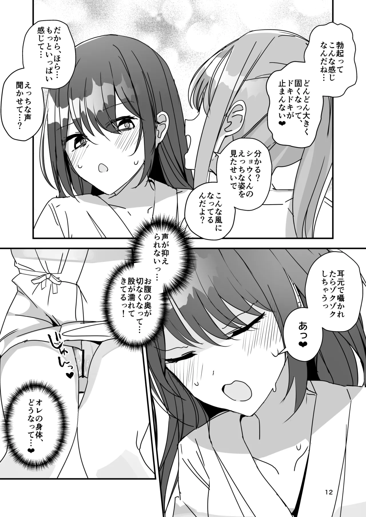 หน้า 11