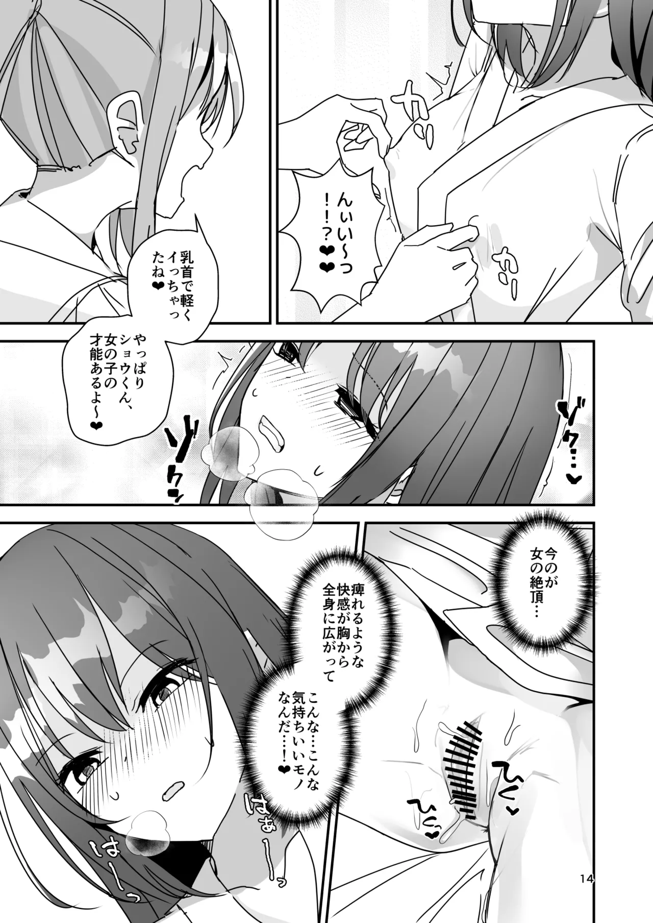 หน้า 13