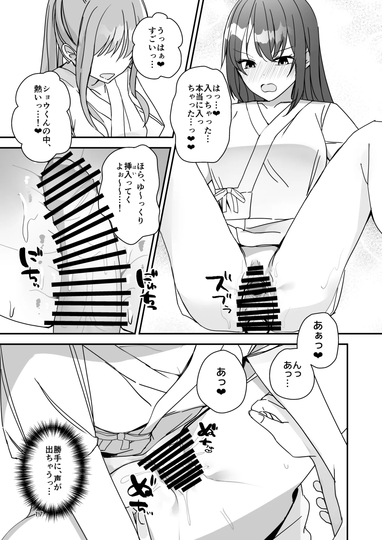หน้า 16