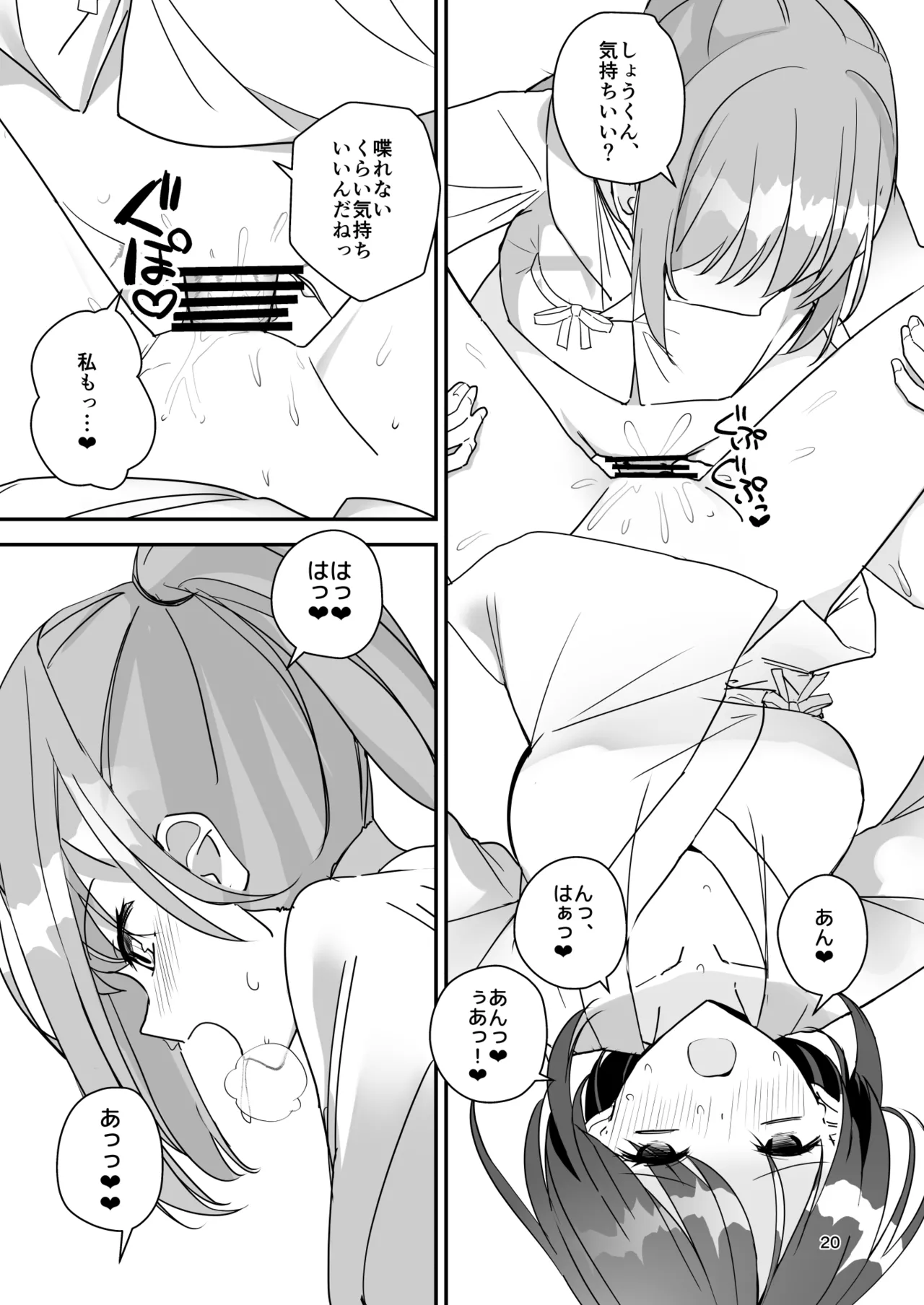 หน้า 19