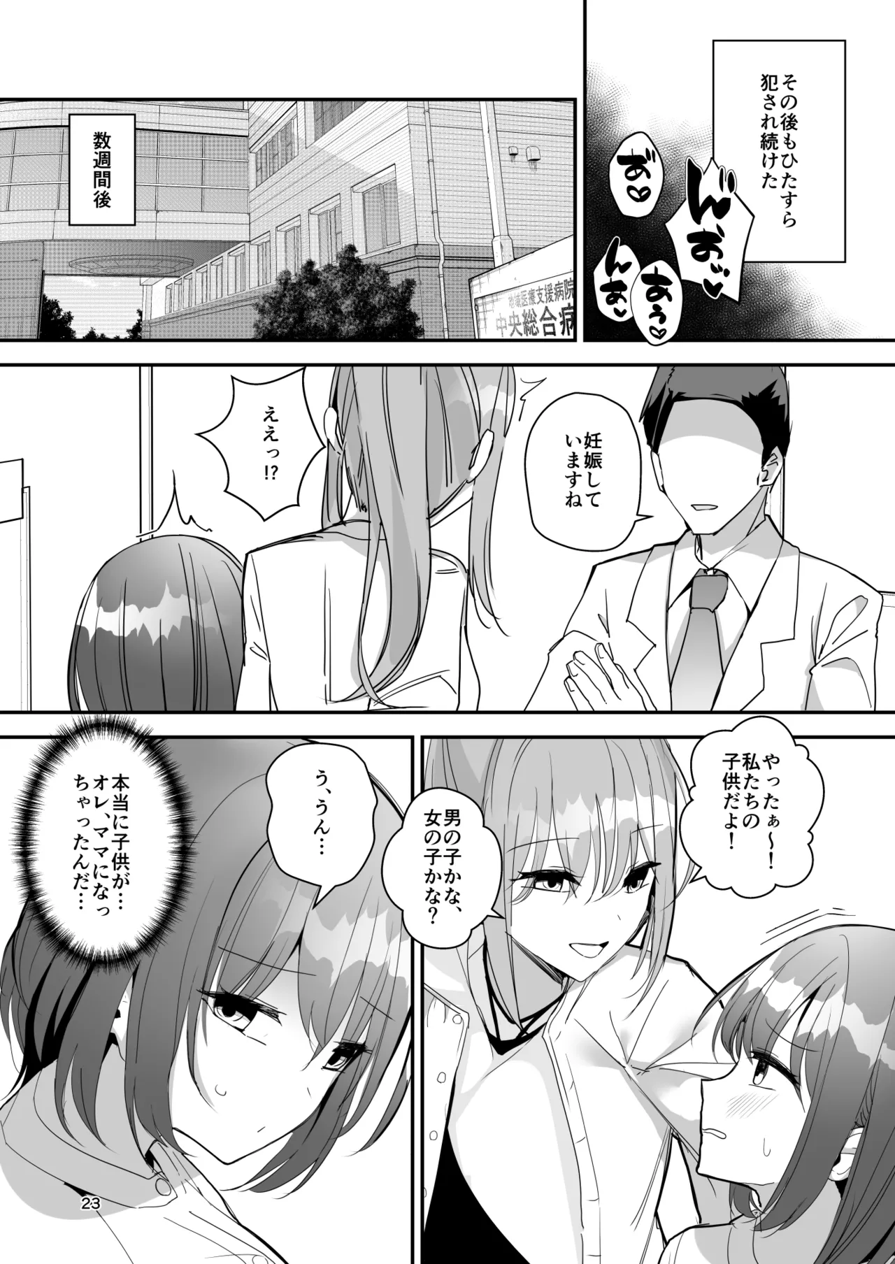 หน้า 22