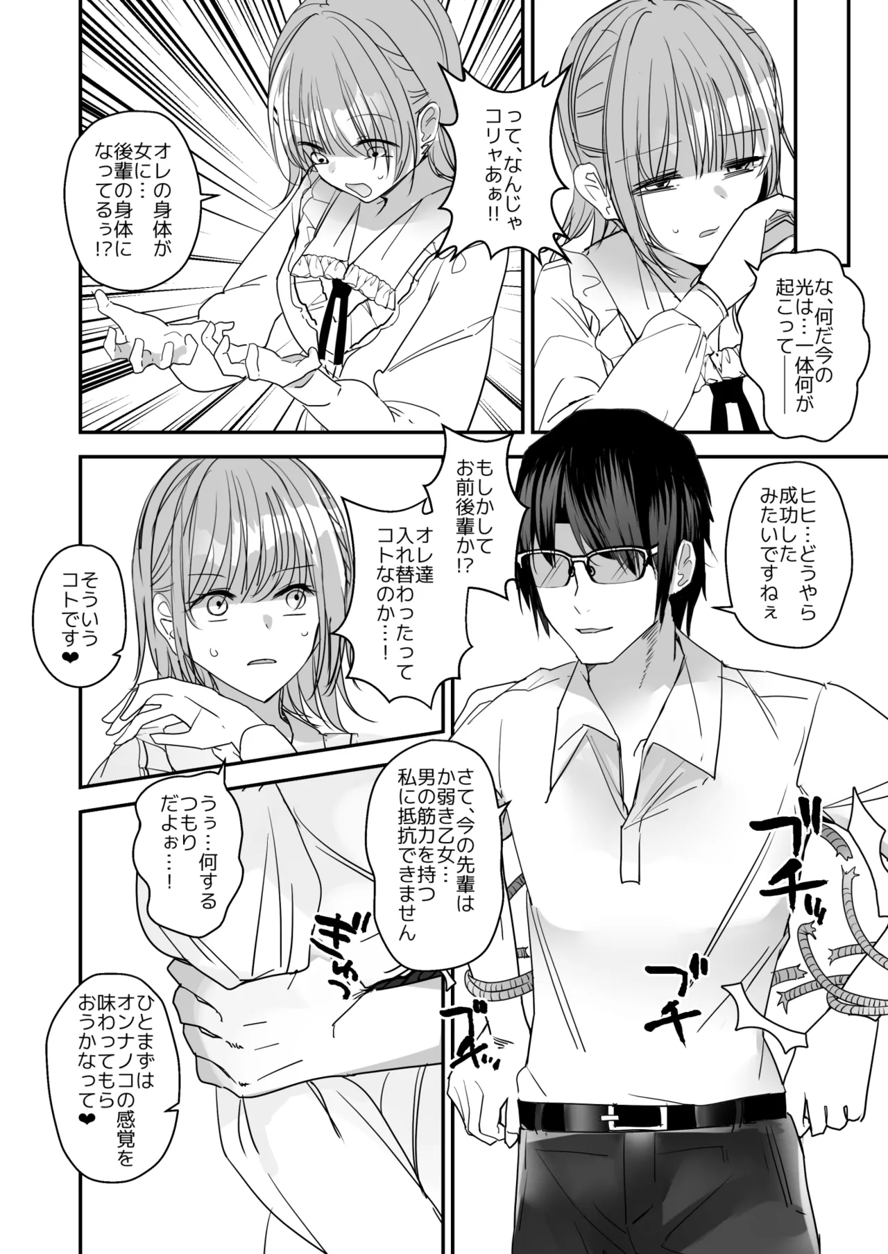 หน้า 33