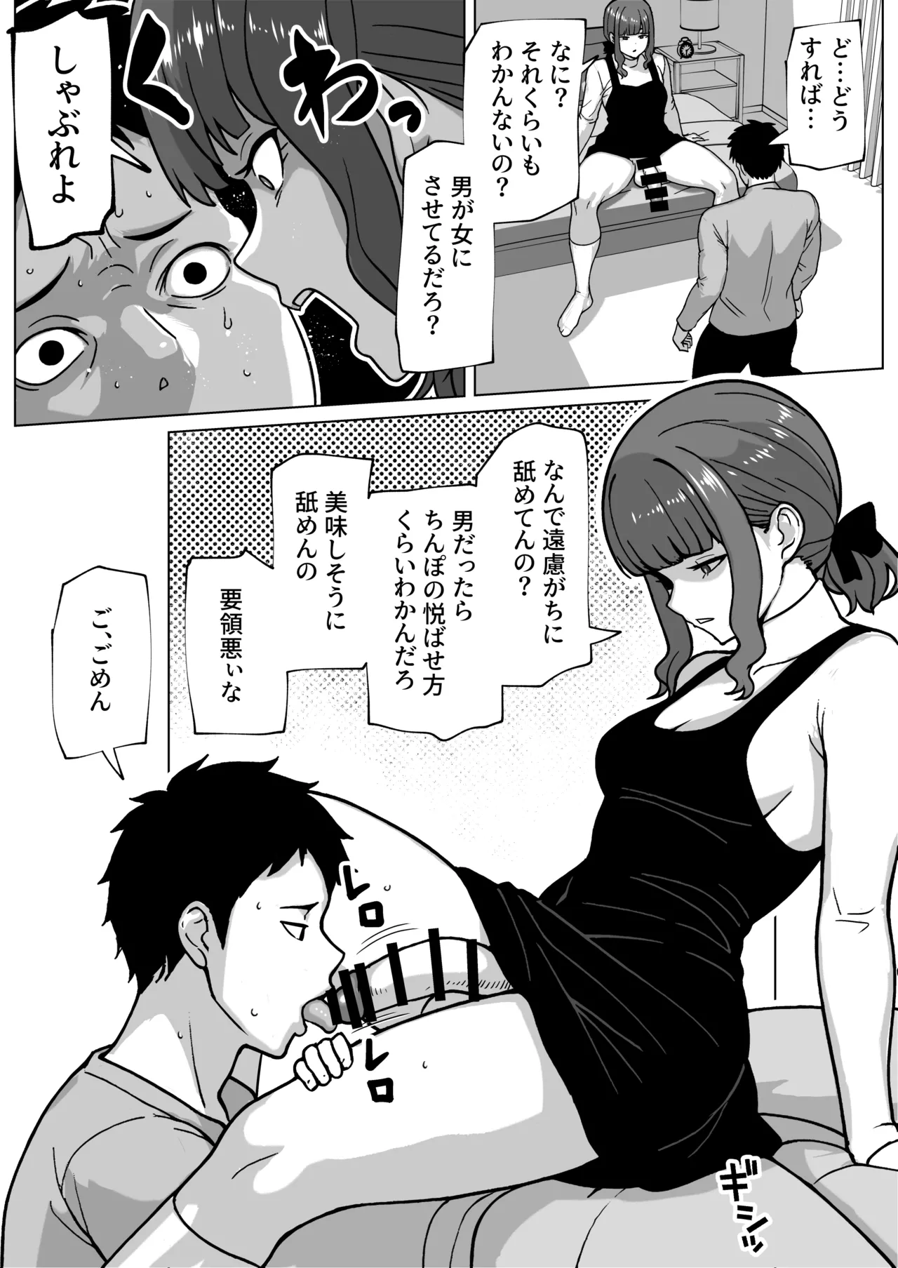 หน้า 7