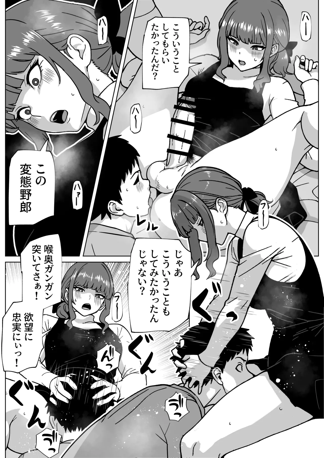 หน้า 11