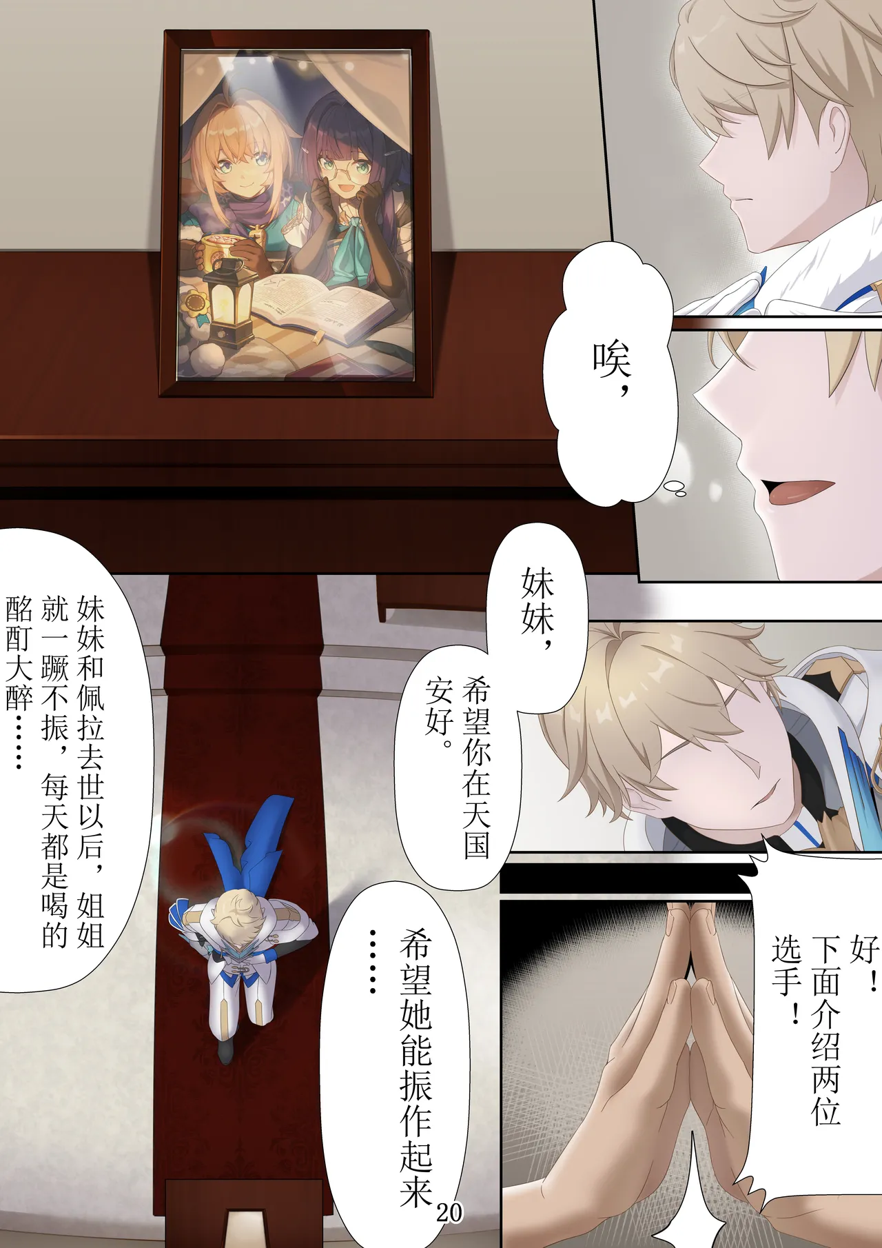 หน้า 2