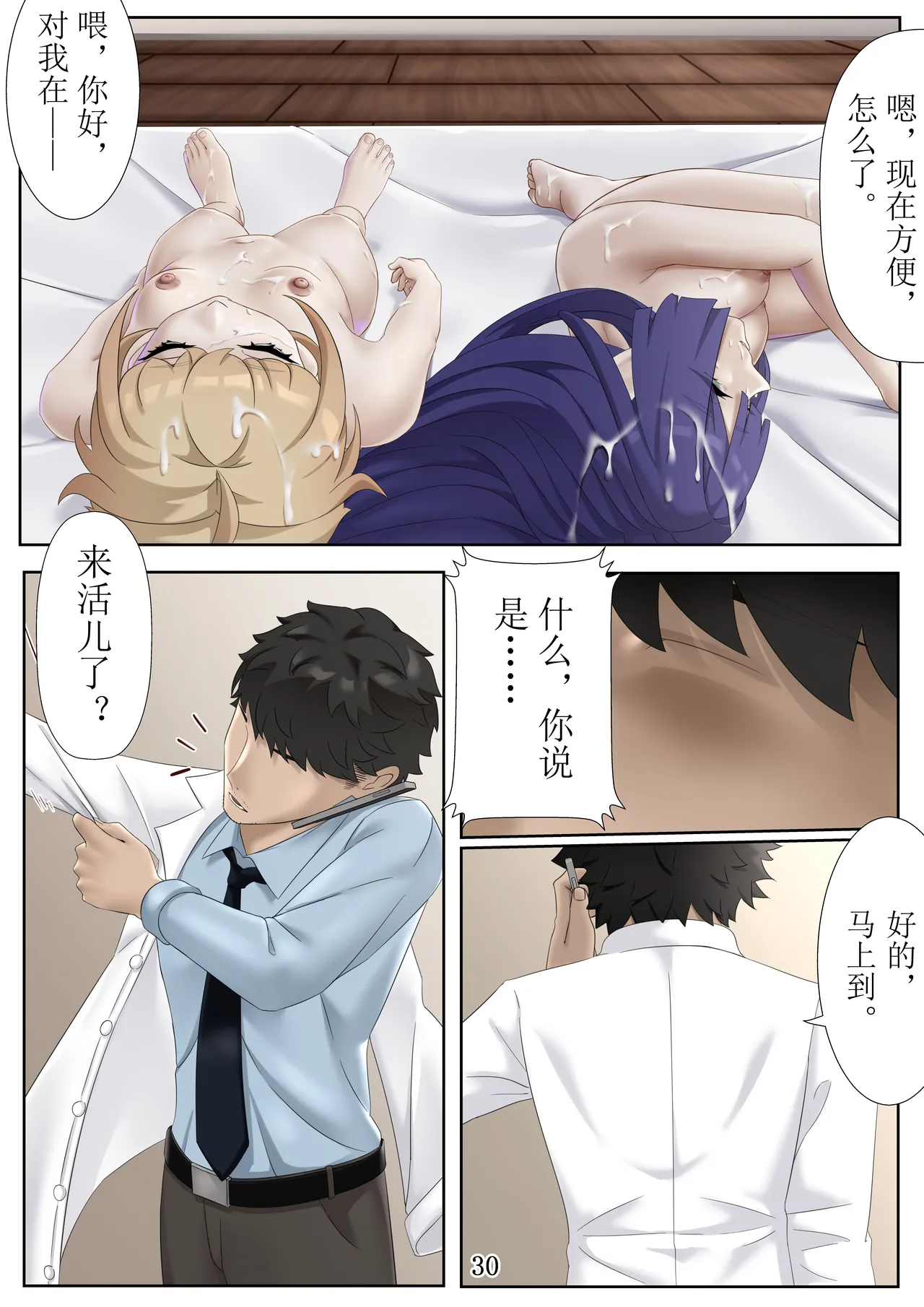 หน้า 12