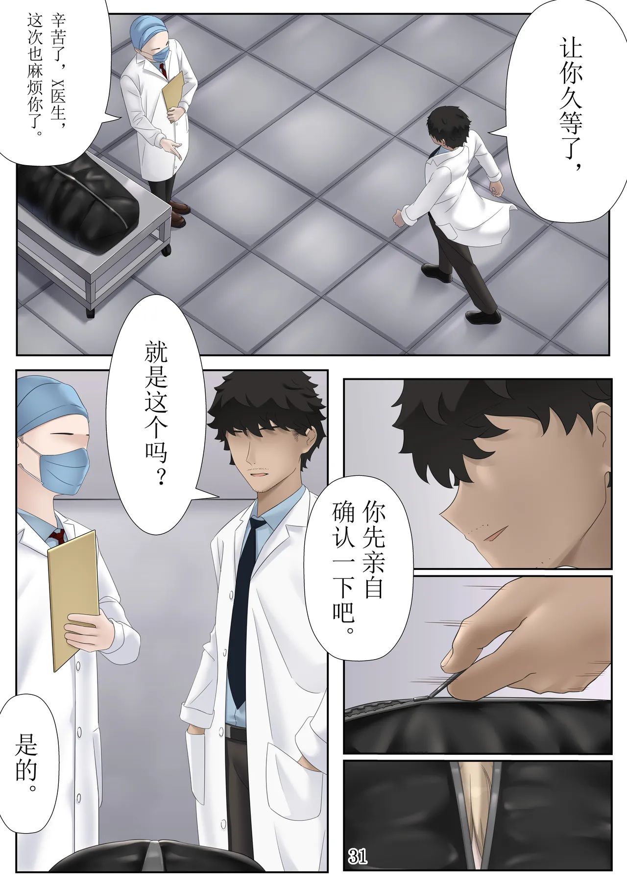 หน้า 13