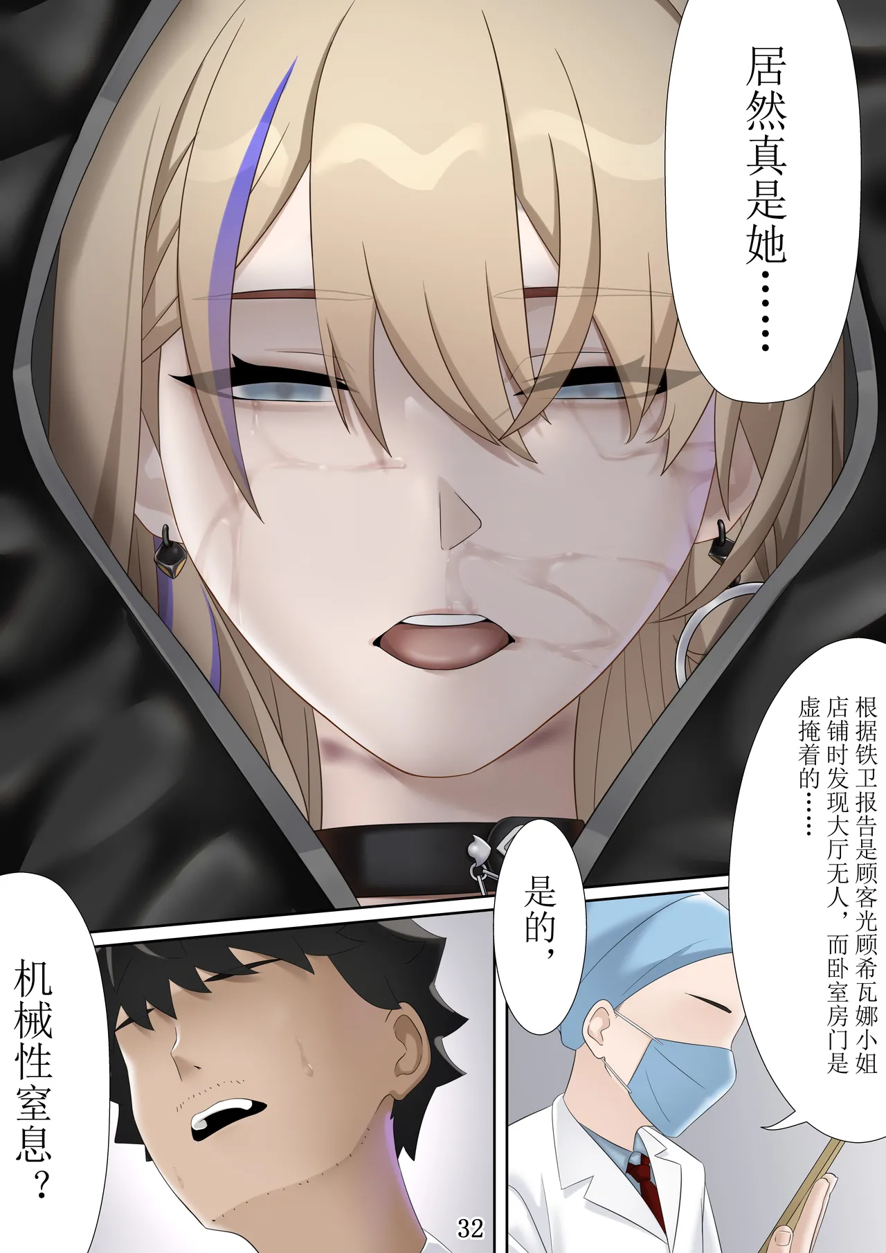 หน้า 14