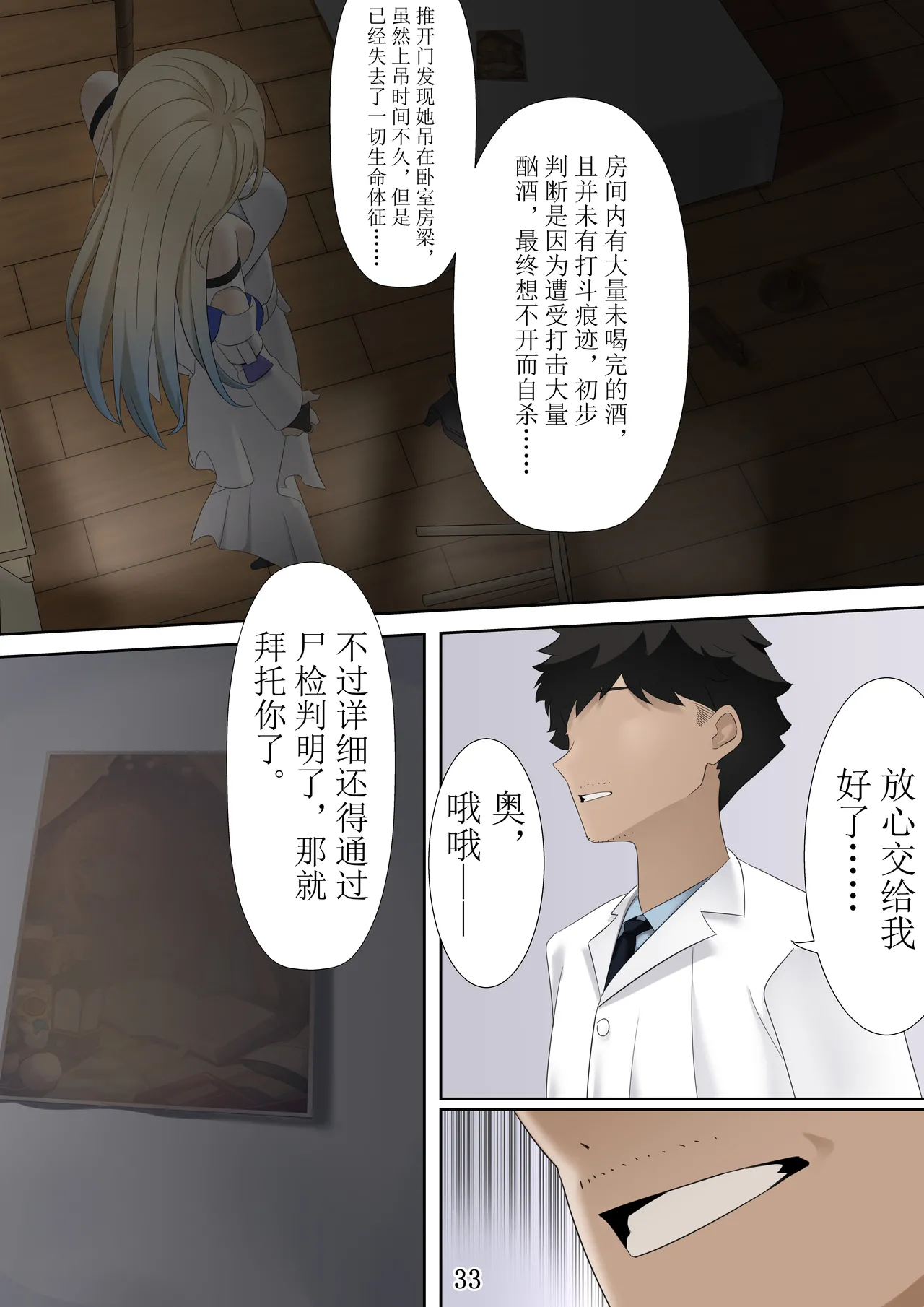 หน้า 15