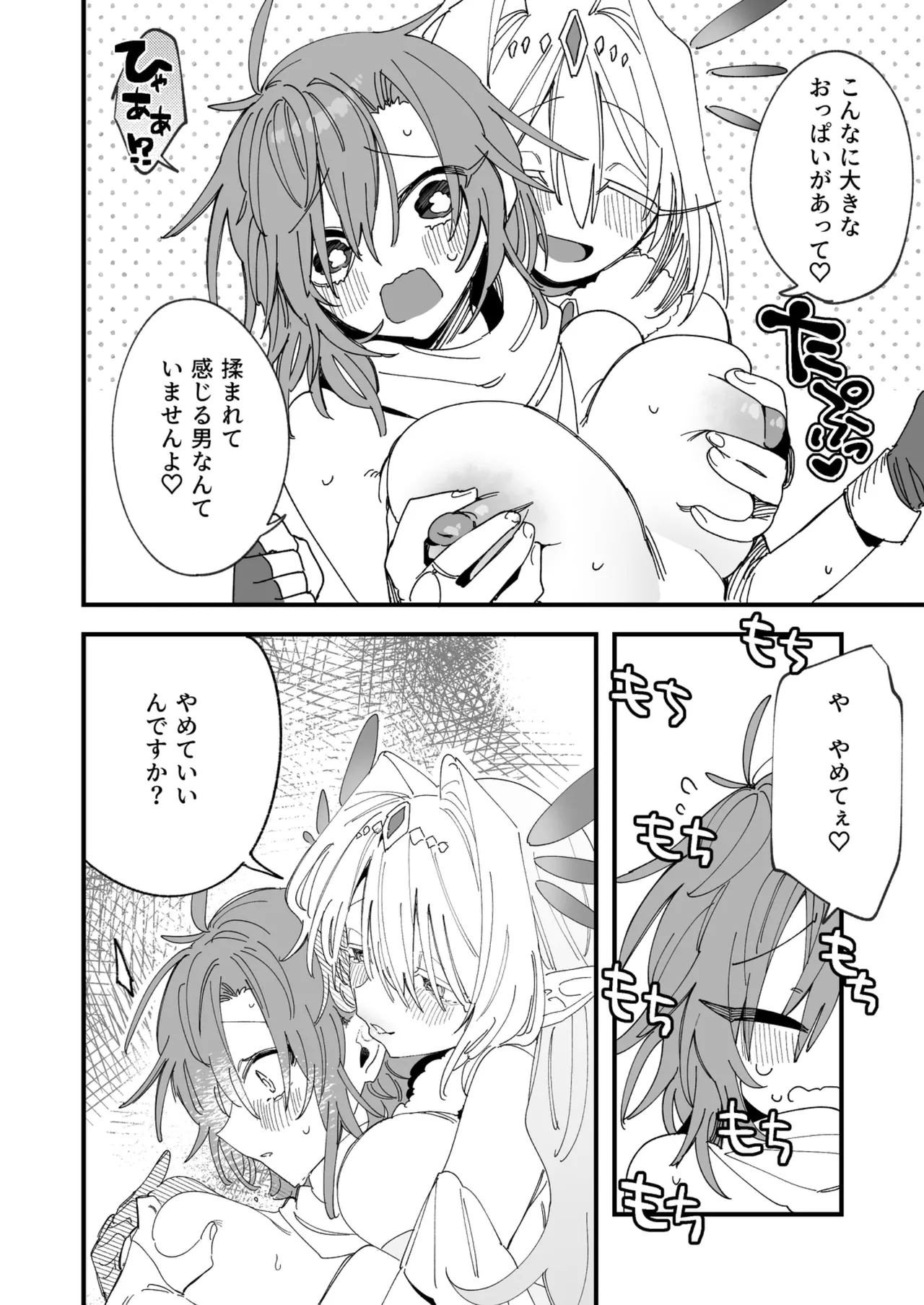 หน้า 13